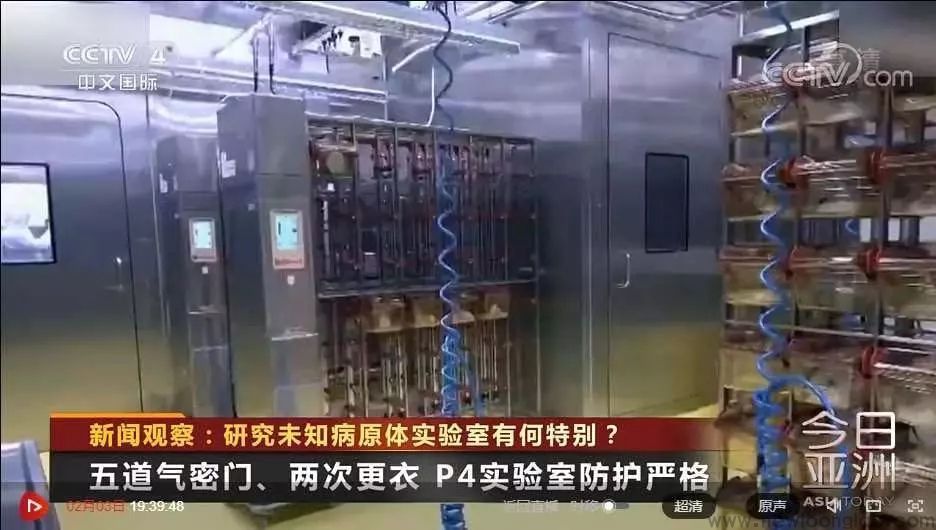 央视《今日亚洲》探访中国科学院武汉国家生物安全实验室，即“P4实验室”。P4实验室与普通实验室有什么区别？又将承担怎样的医学科学研究？(图4)