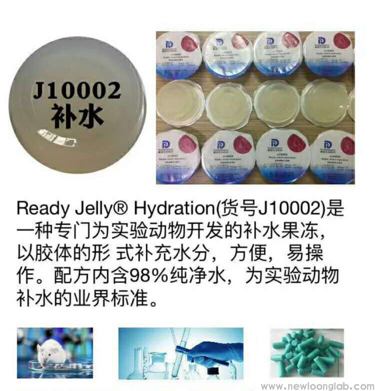 动物果冻(图2)