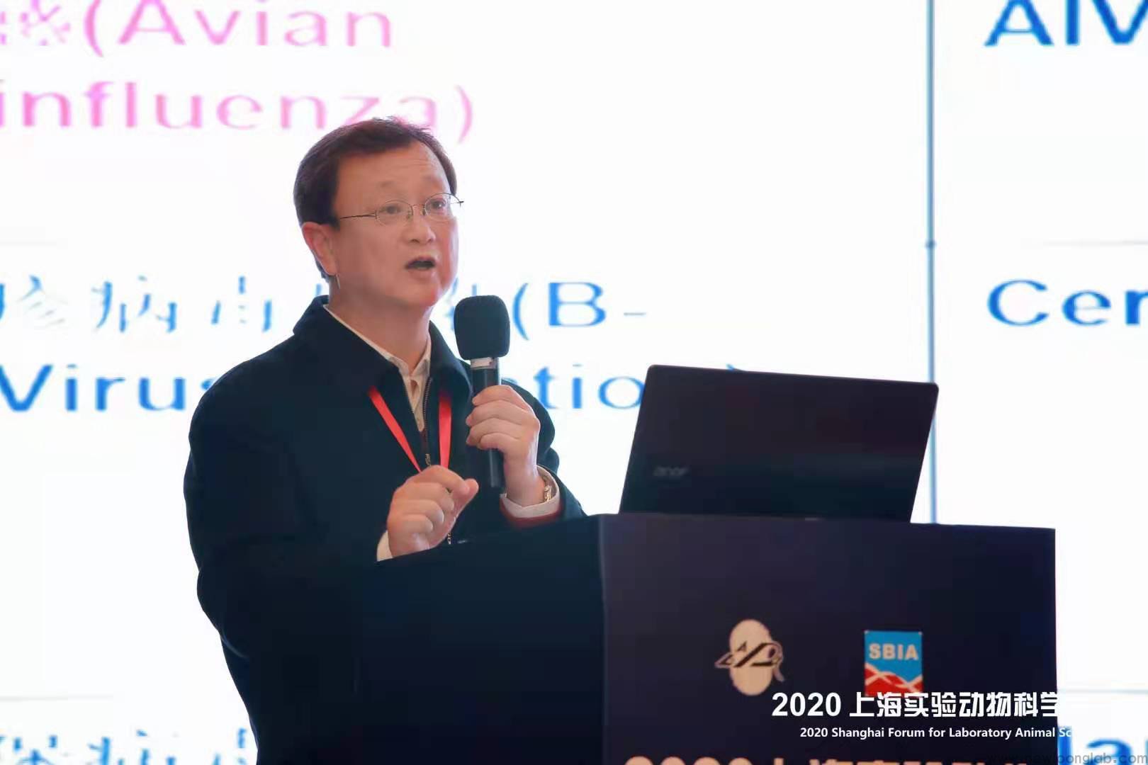 2020上海实验动物科学论坛圆满闭幕(图13)